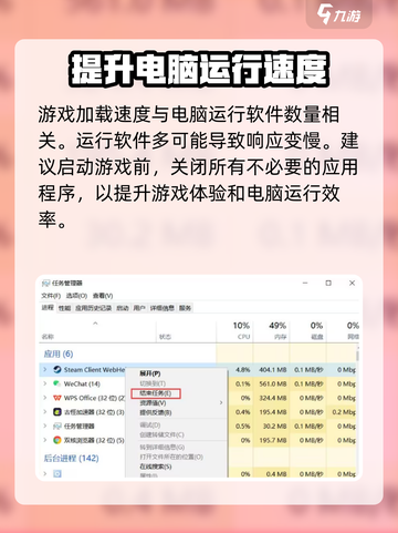 三角洲行动地图加载很慢如何解决介绍截图3