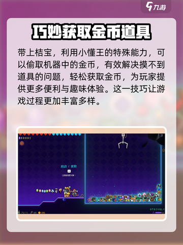 霓虹深渊无限娃娃机怎能玩介绍截图5