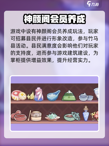 竹马胭脂铺最新版下载🔗🔥游戏迷必玩！截图3