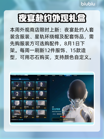 🎮解限机S0赛季奖励大揭秘！限时领取别错过！截图10