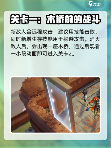无尽梦回新手攻略介绍截图3