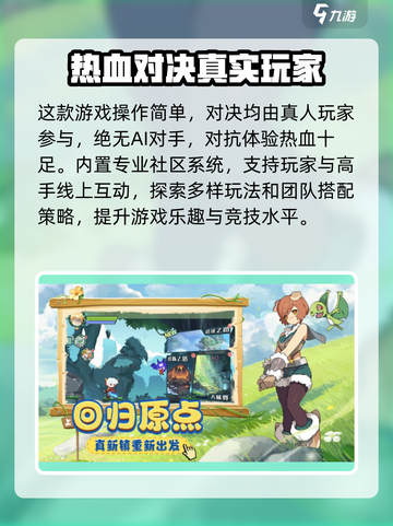 宠物觉醒公测是什么时候介绍截图4