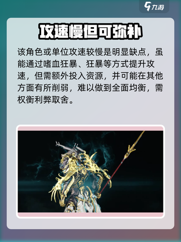 星际战甲手游关刀怎么样介绍截图4
