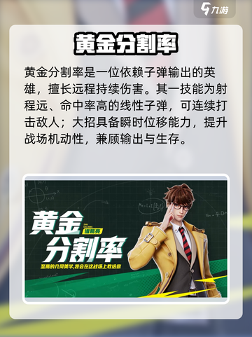 星之破晓🔥四大天王真身曝光！截图5