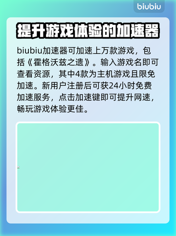 霍格沃茨之遗闪退？这样解决立马流畅🔥🎮截图2
