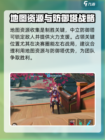 🔥星之破晓：星魂战场等你来战！🚀截图4