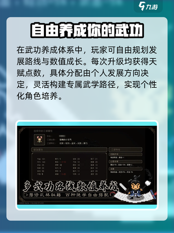 🔥《大江湖之苍龙与白鸟》公测时间曝光！💥截图5