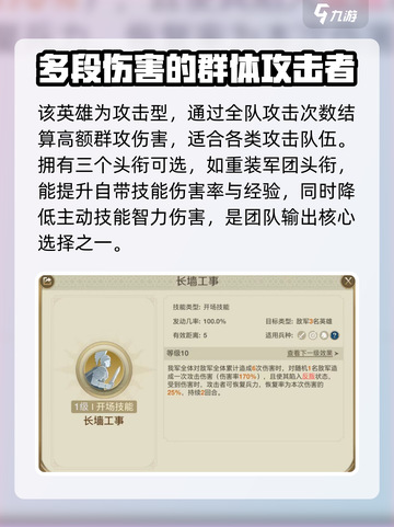 世界启元伯克利怎么玩介绍截图2