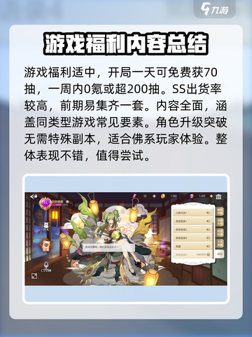 那些需要守护的下载安卓最新地址介绍截图4