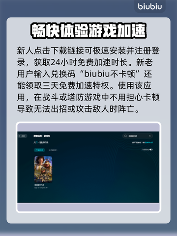 帝国时代4卡顿掉帧？这一招搞定！💥🎮截图4