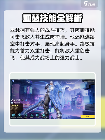 王者荣耀亚瑟觉醒！💥技能曝光超燃截图3