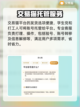 🔥启源女神账号出售秘籍🎉游戏党必看！截图5