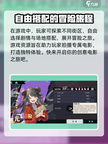 归龙潮是哪个厂家介绍截图4
