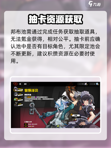 绝区零抽卡神物曝光！💎速看截图4