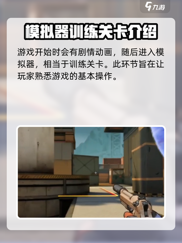 王牌战士2上线日期🔥提前玩转王牌战士2！💥截图3