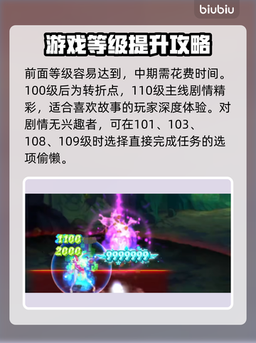 地下城与勇士😎加速器推荐，玩游戏必备！截图2