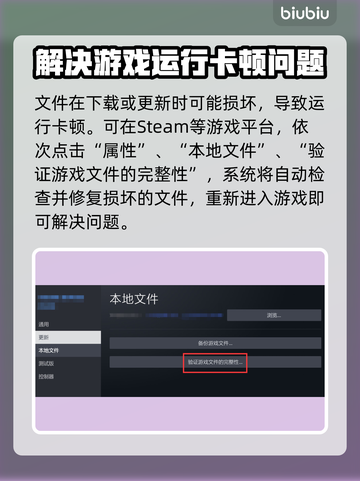 暗黑破坏神2卡顿？一键解决流畅玩🎉🔥截图2