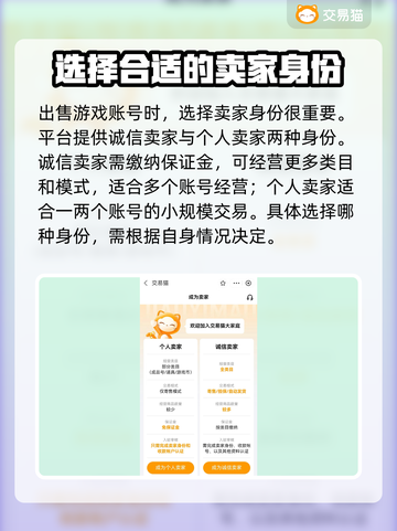 激战2账号出售🔥正规平台大揭秘！🎮截图4