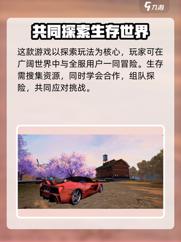 黎明觉醒什么时候出正式服介绍截图3