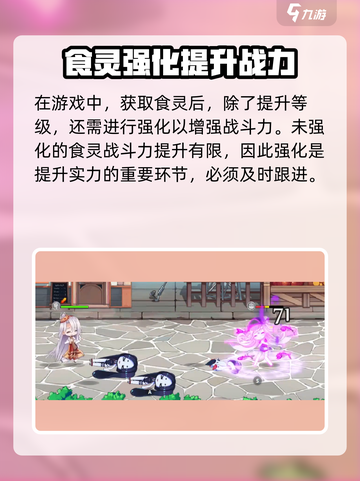 🔥料理次元重磅回归？✨截图5