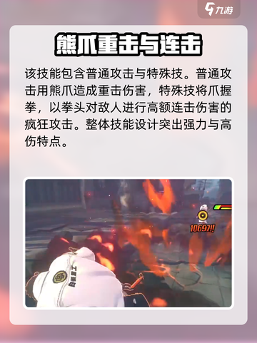 绝区零光脚角色有哪些介绍截图4