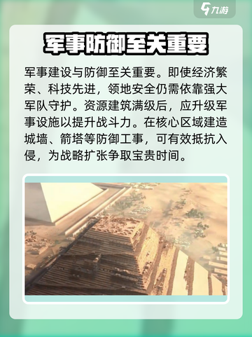 世界启元🔥快速扩张攻略，暴涨战力💥截图4