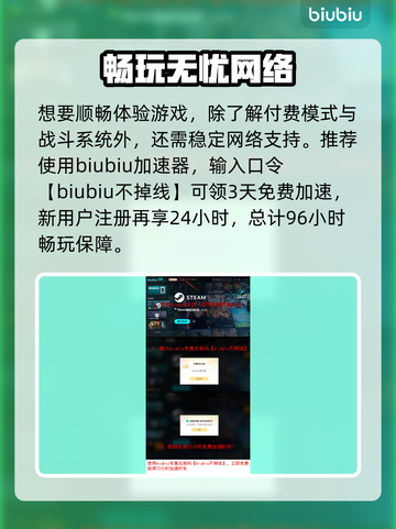 💥命运扳机多少钱？游戏售价大揭秘！🎮截图4