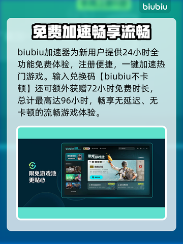🎮网络延迟高？游戏卡顿到崩溃！截图2