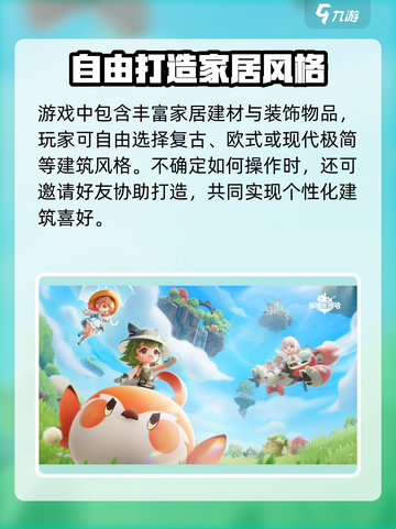 米姆米姆哈内测地址🔥抢先进入游戏⚡截图4