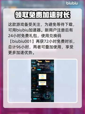 苏丹的游戏🔥超简单玩法攻略，轻松上手！截图4
