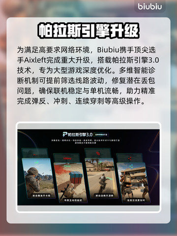 🎮空洞骑士丝之歌加速器推荐！性能稳到爆💥截图4