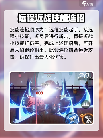 火柴人联盟3次元怎么玩介绍截图4
