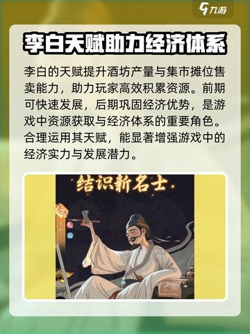 时光大爆炸李白超厉害🔥游戏必备英雄！截图3