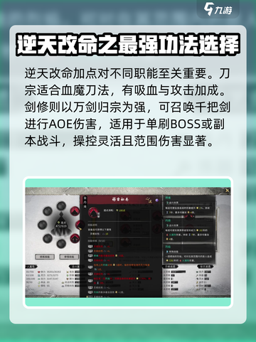 鬼谷八荒最强逆天改命🔥手游必看！🎉截图3