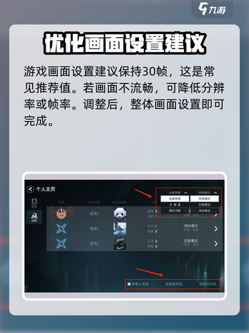 零号任务逃脱画面设置在哪介绍截图4