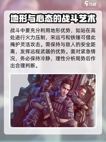 阿瑞斯病毒2🔥关押点速通攻略，轻松通关不求人！截图4