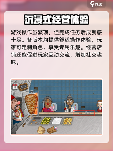 🔥沙威玛传奇上线时间大曝光！🎉游戏迷必看！截图4
