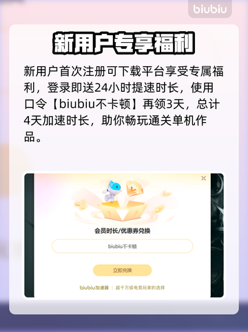 🎮《最终纪元2》闪退卡顿？一招解决延迟掉线！截图4