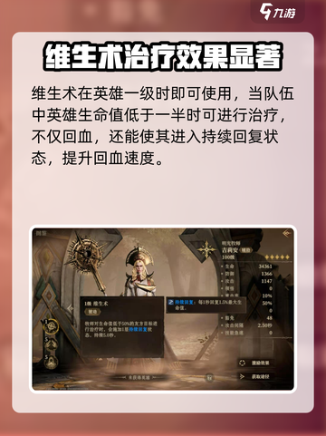 龙息神寂吉莉安🔥超强玩法揭秘！💥截图2