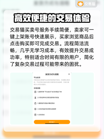 散人无双账号交易🔥安全平台推荐🎉截图4