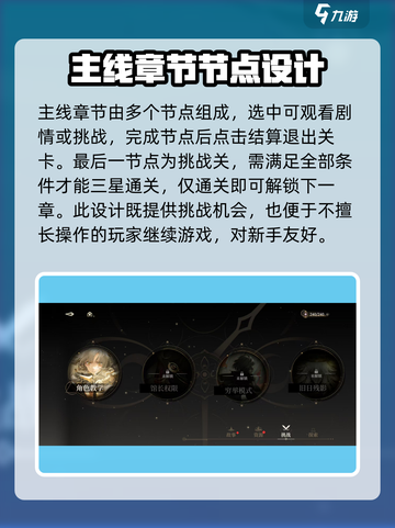 黑色信标洞悉测试好玩吗介绍截图4
