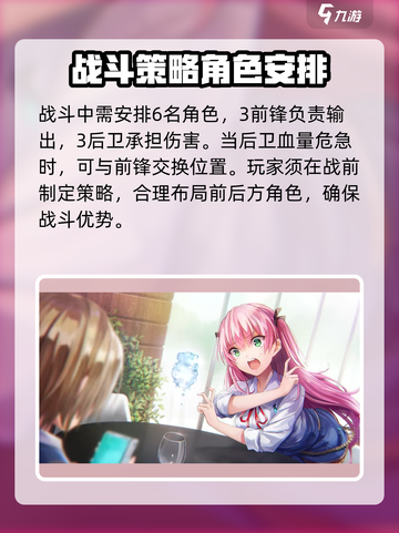 🔥炽焰天穹：超燃玩法类型大曝光！💥截图3