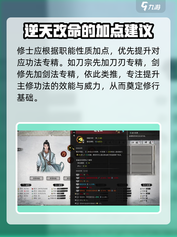 鬼谷八荒最强逆天改命🔥手游必看！🎉截图2