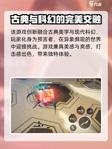 黑色信标是库洛的吗介绍截图4