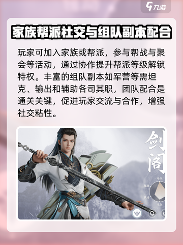 剑侠情缘零🔥上线时间曝光，抢先体验🎉截图4