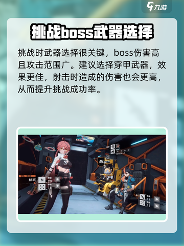 驱入虚空天宫遗迹3怎么过介绍截图3