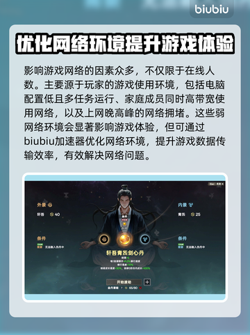 Steam游戏节卡顿闪退？加速秘籍来了！🎮🔥截图6