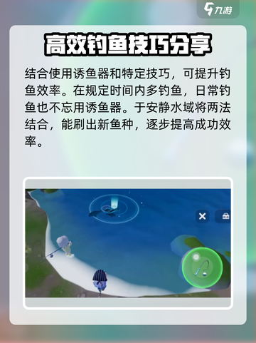 心动小镇美人鱼香水✨：让你在游戏中香气迷人！截图3