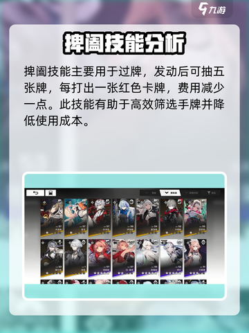 雷索纳斯苍叶厉害吗介绍截图3