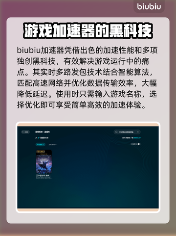 艾尔登法环黑夜君临掉帧？这一招搞定！🎮🔥截图4
